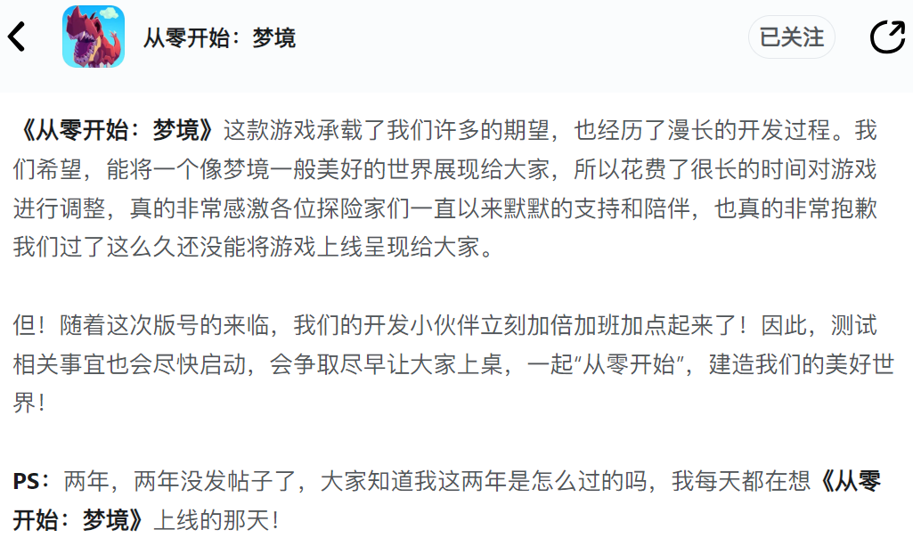 游戏停更620天，股东退出，这家公司终于等来版号