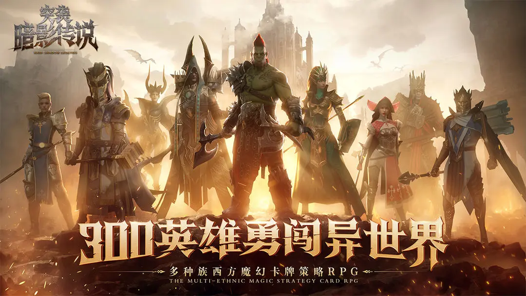 网易520发布会，或有6款大作将于今年公测