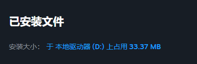 只有33MB，但我觉得它能竞争年度最佳独立游戏