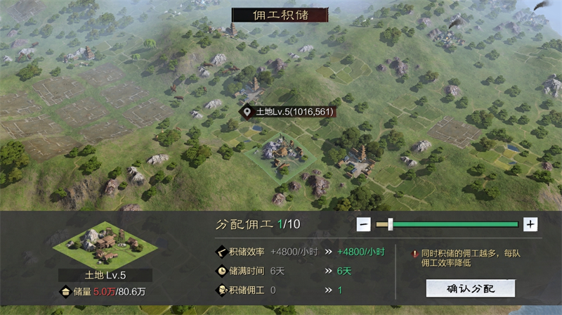 在网易这款SLG中玩出RTS的味道，玩法创新到底有什么秘诀？