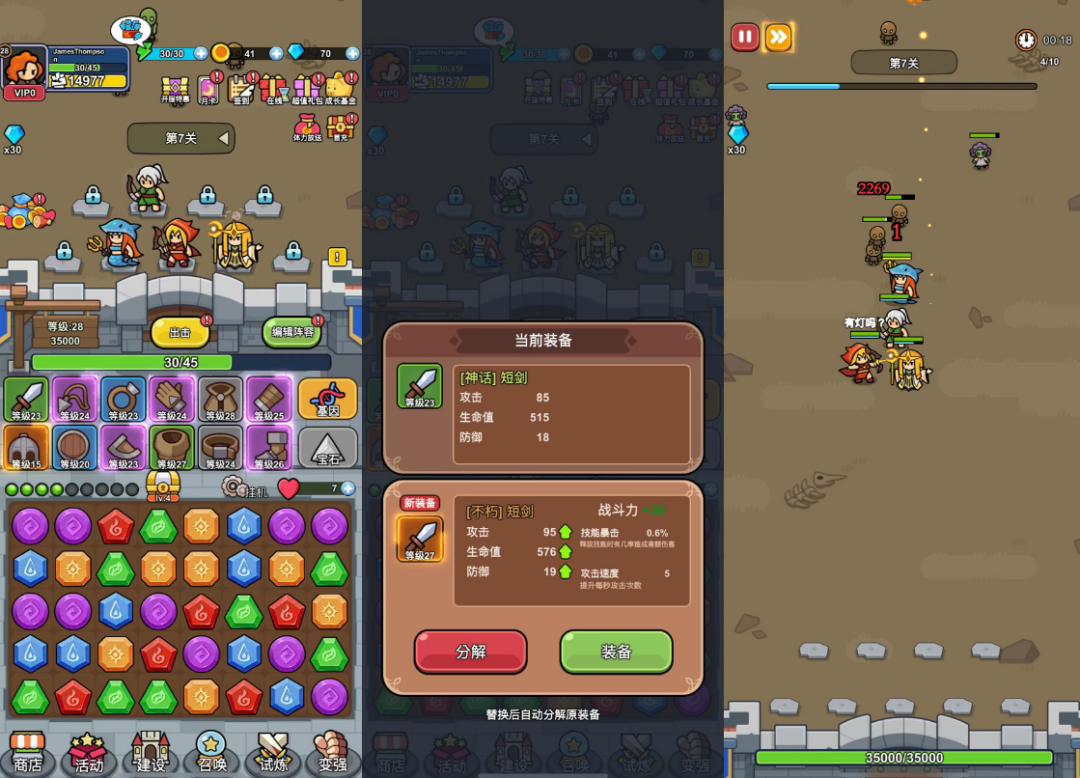 智明星通SLG新作测试，2款《Thronefall》玩法手游曝光 | 新游月报