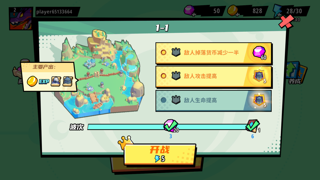 智明星通SLG新作测试，2款《Thronefall》玩法手游曝光 | 新游月报