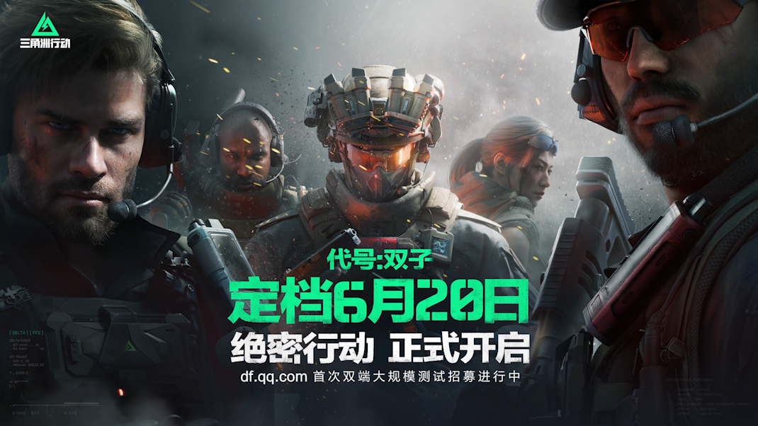这还是我印象中的腾讯游戏发布会吗？