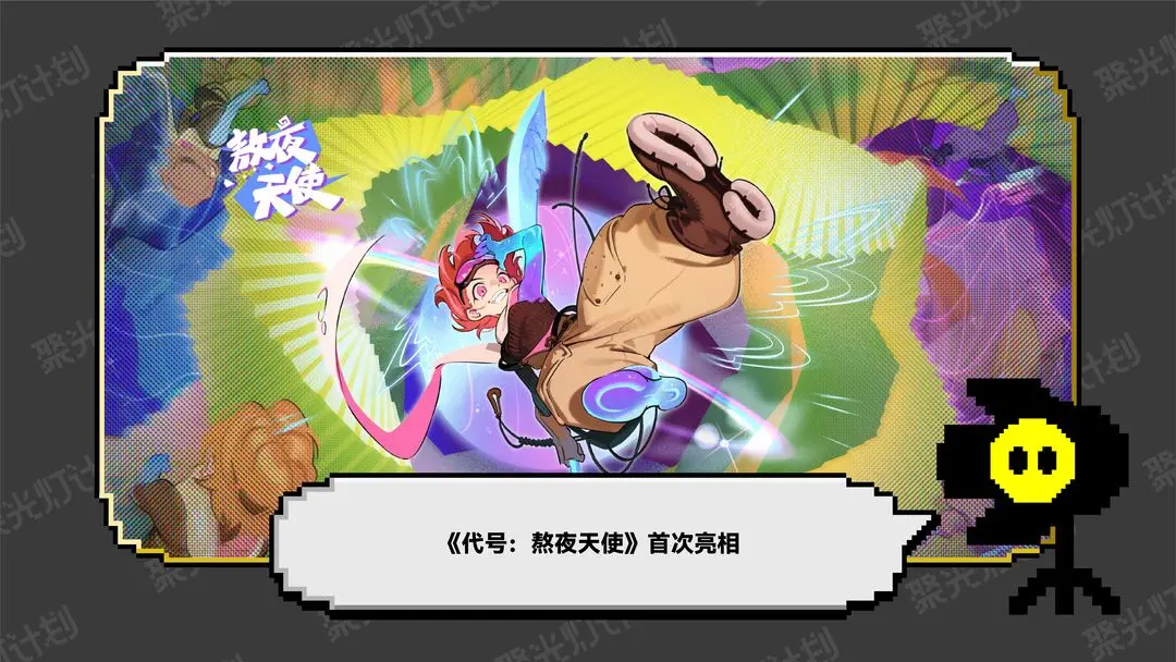 前叠纸制作人创业项目曝光，想做一款T0梯队的动作游戏