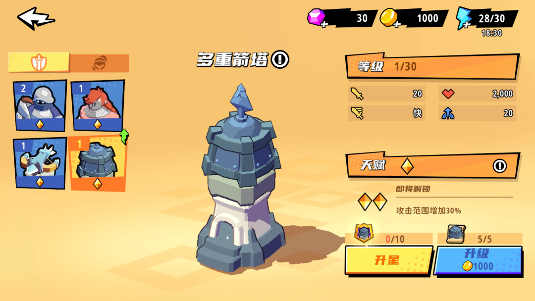 智明星通SLG新作测试，2款《Thronefall》玩法手游曝光 | 新游月报