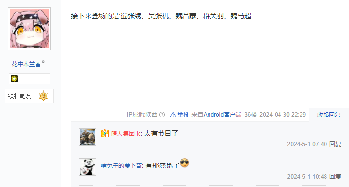 在网易这款SLG中玩出RTS的味道，玩法创新到底有什么秘诀？