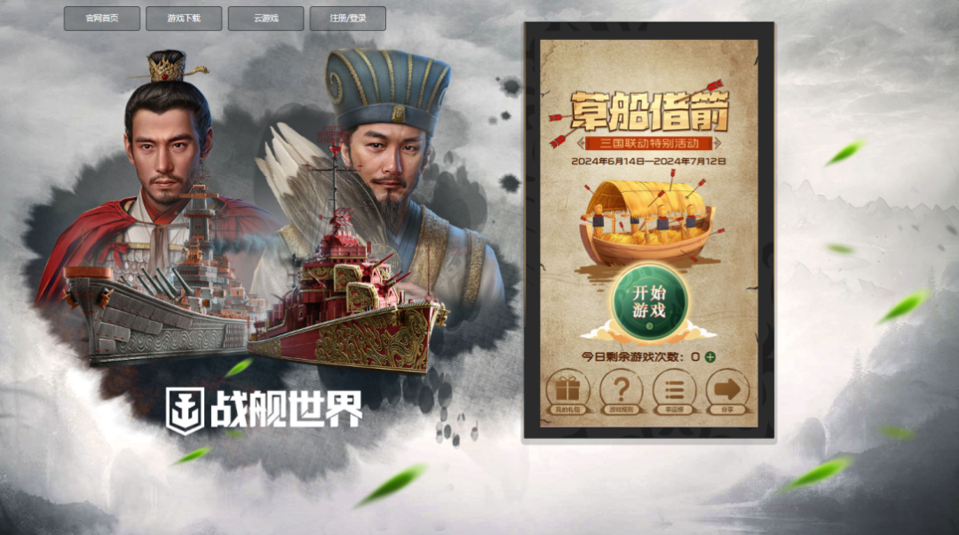 长青10年，这款硬核军武游戏怎么没有创作瓶颈？