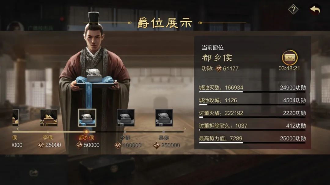 在上线的第九年，这款SLG还在变着法子还原真实三国