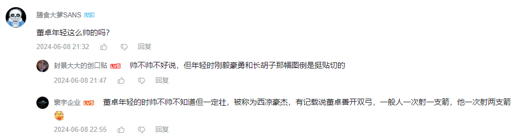 在上线的第九年，这款SLG还在变着法子还原真实三国