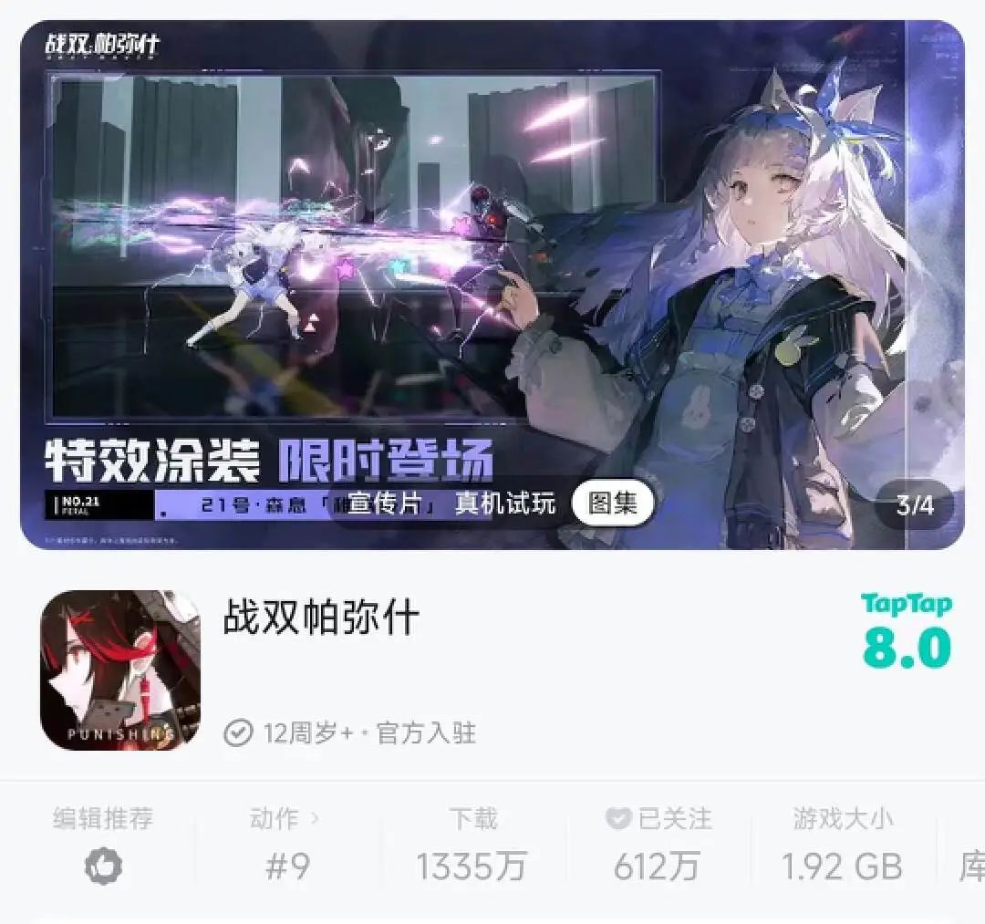 当人们说起二次元，或许不该只想起米哈游