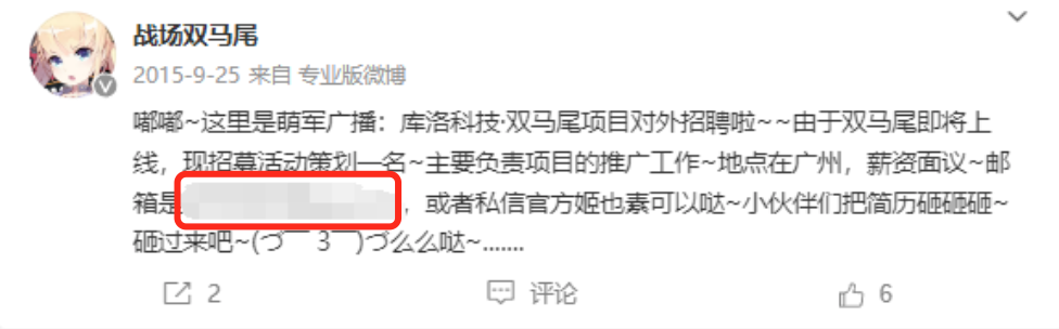 当人们说起二次元，或许不该只想起米哈游