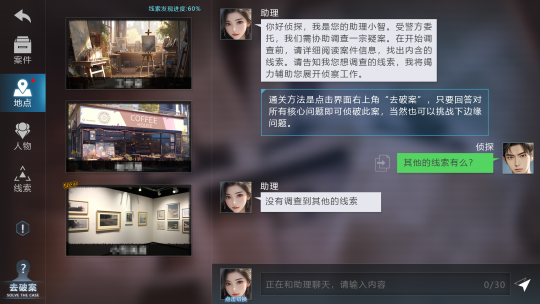 完美世界技术团队在研两款AI游戏，研发时长不到一年