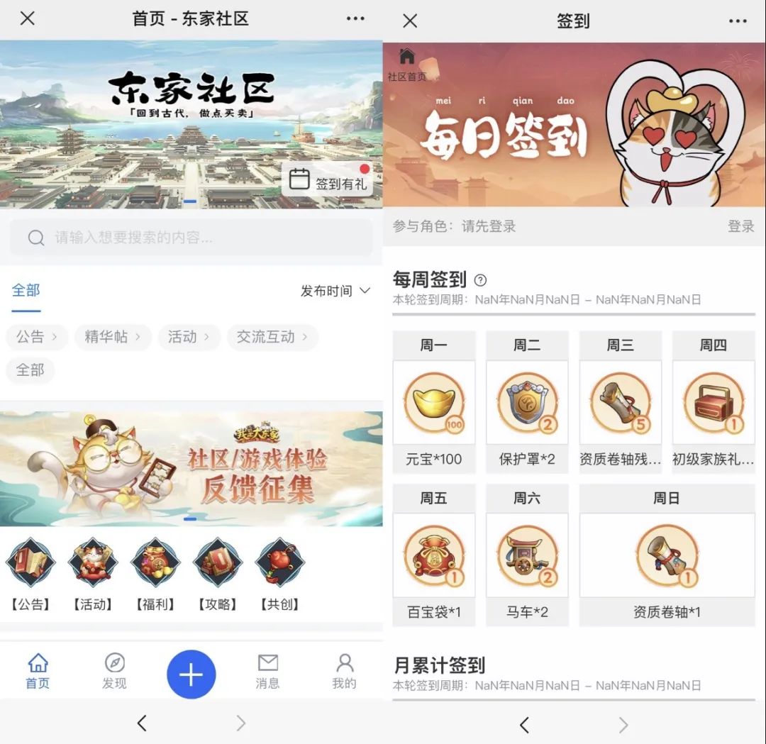 新玩法、新平台、IP化……模拟经营游戏运营发展到哪一步了？