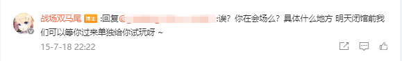 当人们说起二次元，或许不该只想起米哈游