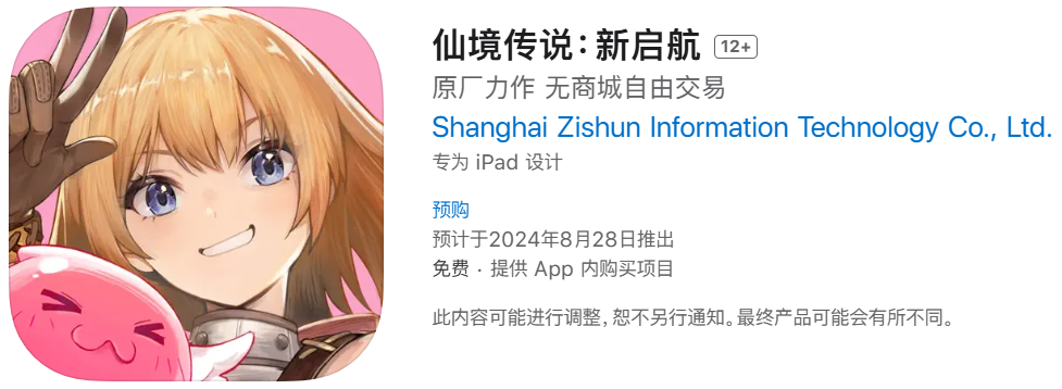 卷到停不下来！27家厂商近期曝光的30+款游戏