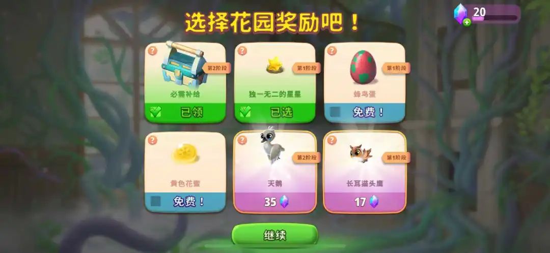 这家北京公司蛰伏10年，做出了一款月流水7000万的三消+游戏