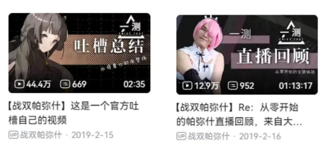 当人们说起二次元，或许不该只想起米哈游