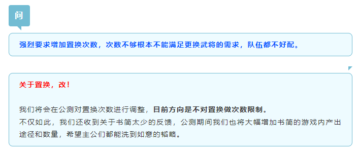 UP主代言+明星代言双线并行，B站这款SLG准备走大DAU路线了？