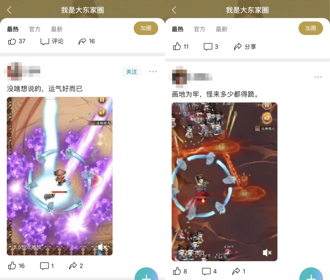 新玩法、新平台、IP化……模拟经营游戏运营发展到哪一步了？