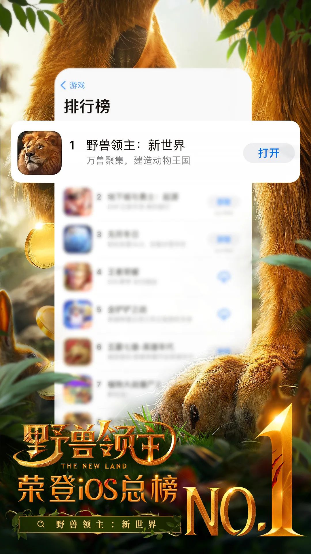 「抽象」主题曲冲上B站爆款第二名？这款SLG把动物题材玩出花了