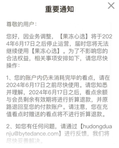 37款游戏下架或割离，这次Ohayoo真的要退场了吗？
