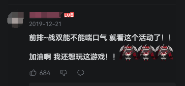 当人们说起二次元，或许不该只想起米哈游