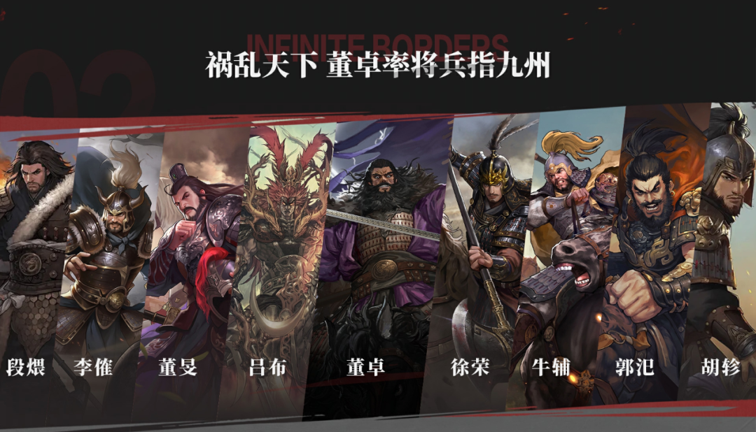 在上线的第九年，这款SLG还在变着法子还原真实三国