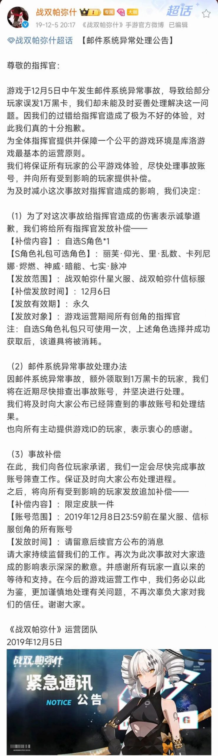 当人们说起二次元，或许不该只想起米哈游