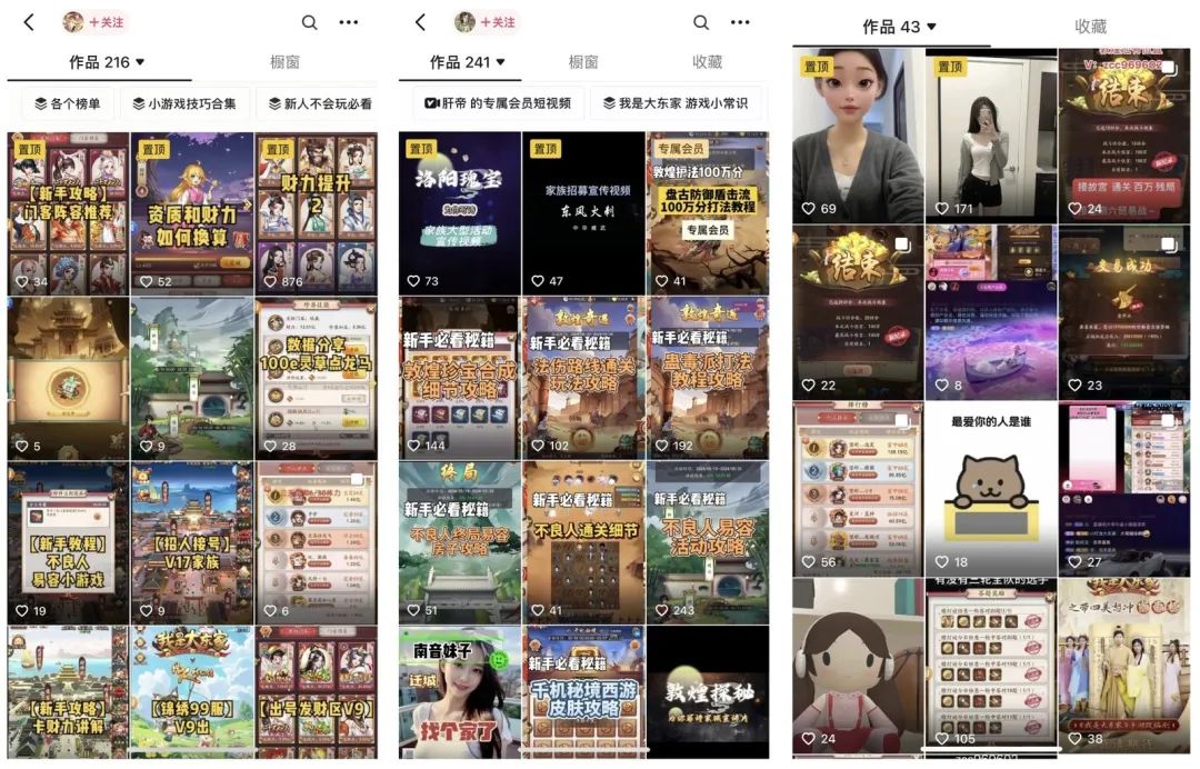 新玩法、新平台、IP化……模拟经营游戏运营发展到哪一步了？