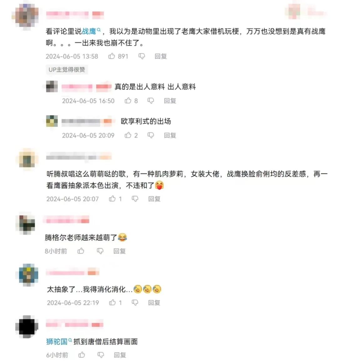 「抽象」主题曲冲上B站爆款第二名？这款SLG把动物题材玩出花了