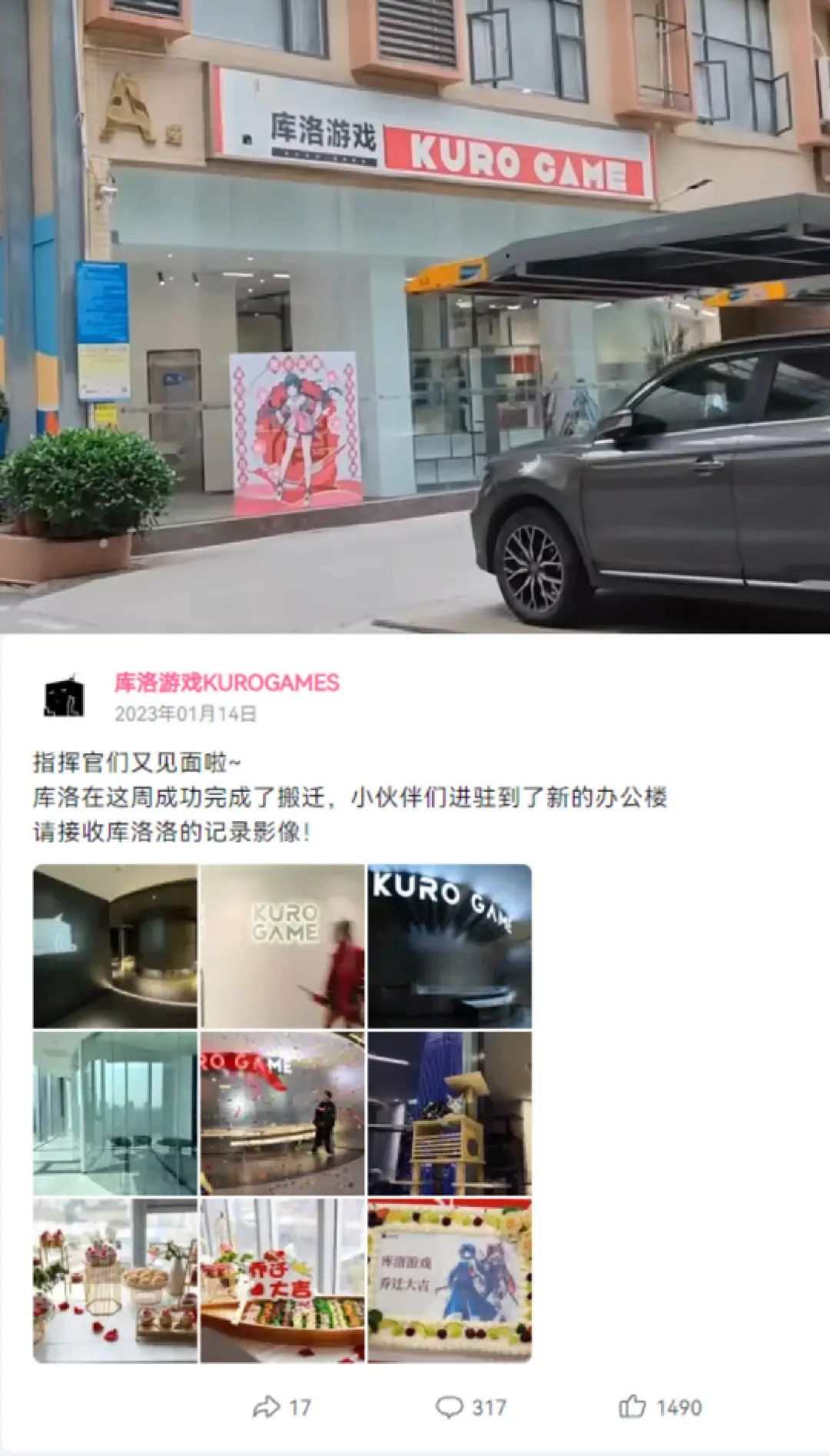 当人们说起二次元，或许不该只想起米哈游