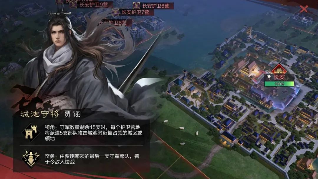 在上线的第九年，这款SLG还在变着法子还原真实三国