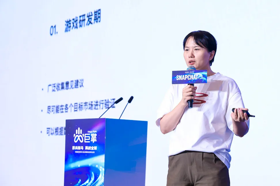 拓宽全球视野探讨游戏出海新趋势 2024年度游戏商务大会圆满举办