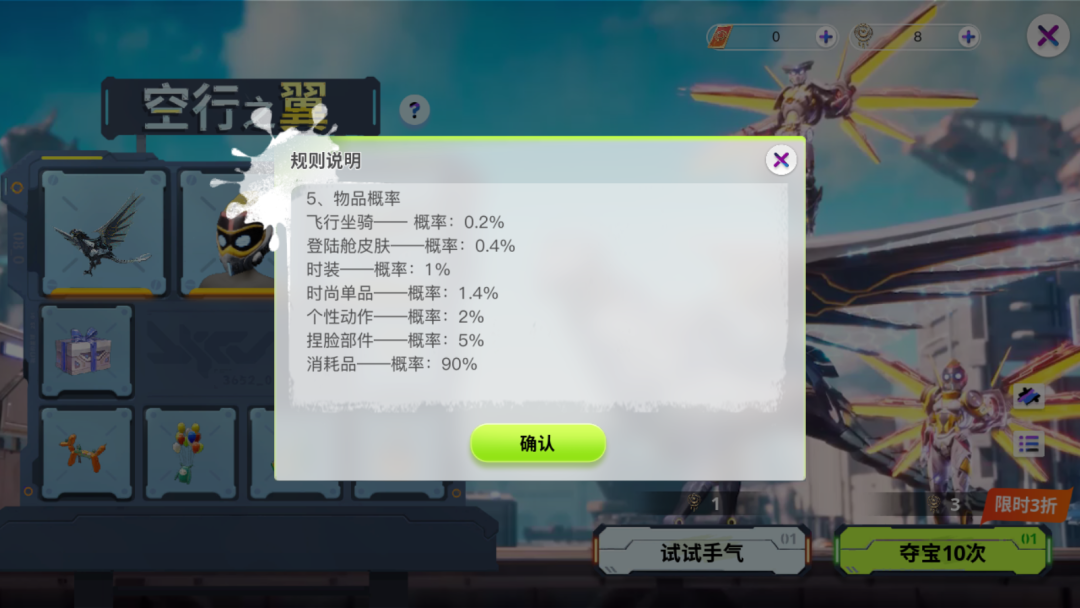 腾讯这款「帕鲁」手游怎么这么佛系？