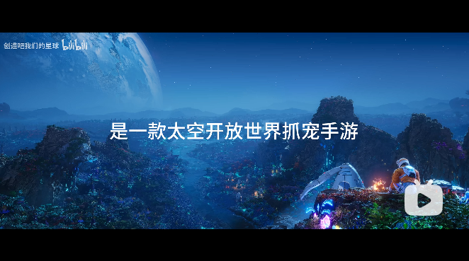 腾讯这款「帕鲁」手游怎么这么佛系？