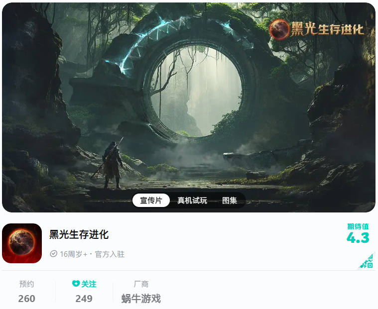 上市不到两年，蜗牛游戏可能要退市了？