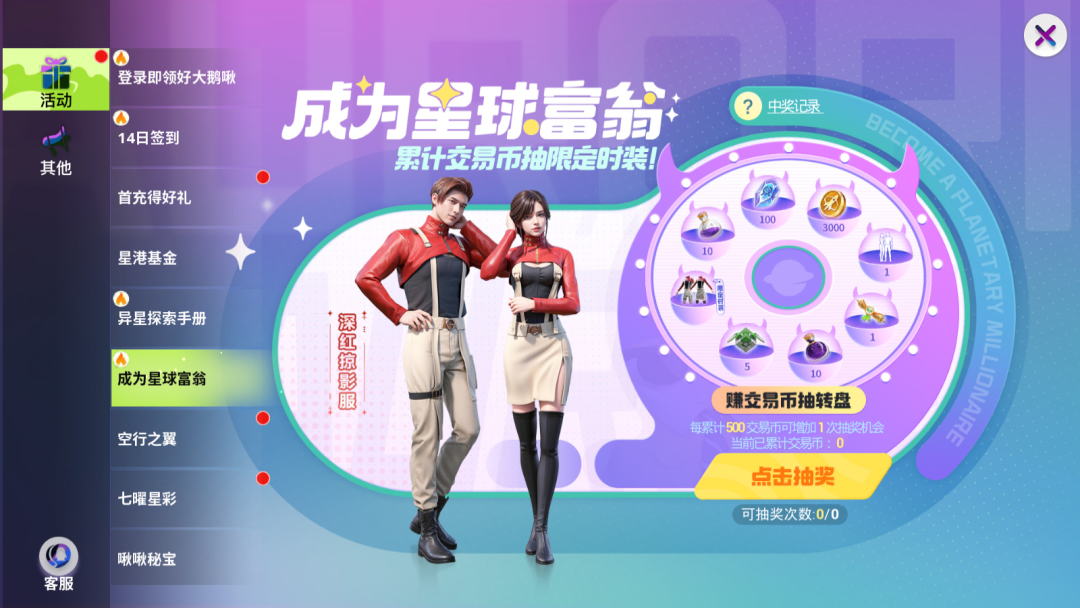 腾讯这款「帕鲁」手游怎么这么佛系？