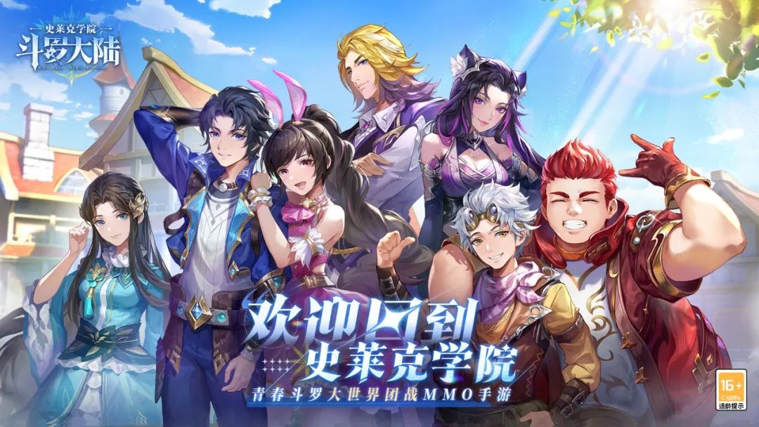 今年ChinaJoy，我发现这家华南大厂真的「变」了