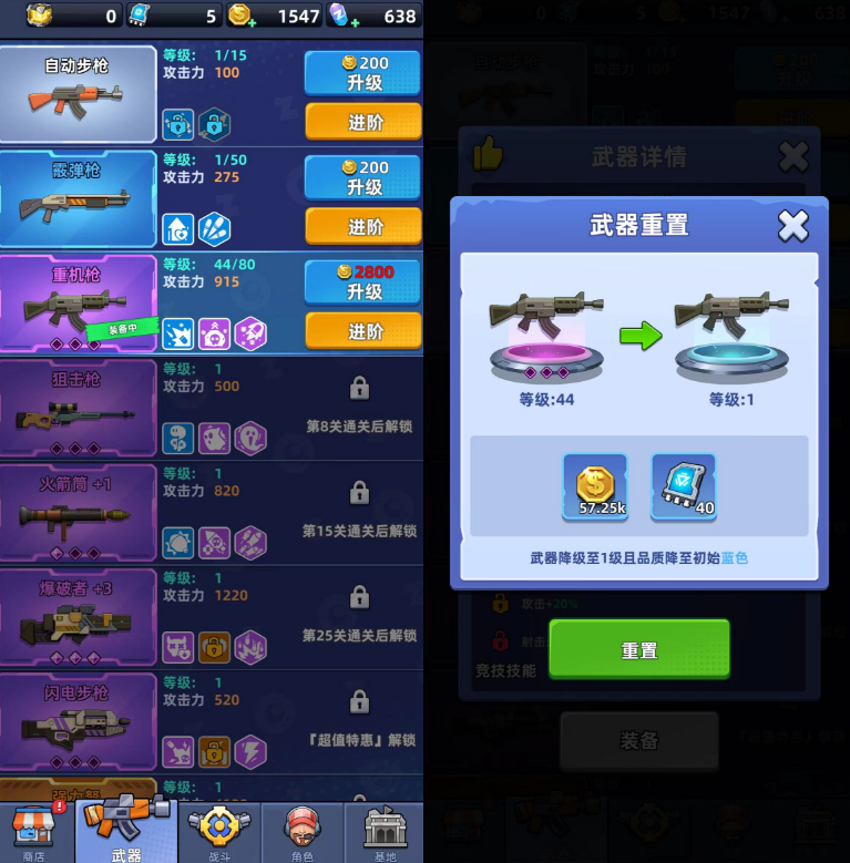 离开猎豹移动2年后，他们做了一款幸存者like小爆款