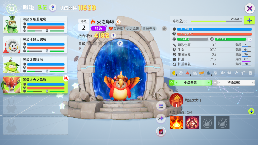 腾讯这款「帕鲁」手游怎么这么佛系？