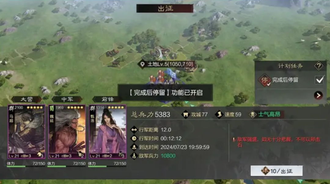 首届校友赛超12万人参与，网易这款SLG又在突破自我了