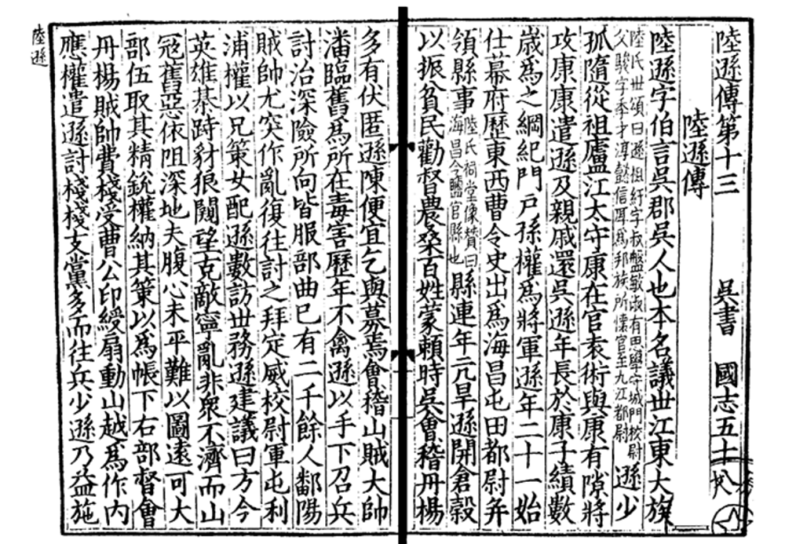 首届校友赛超12万人参与，网易这款SLG又在突破自我了