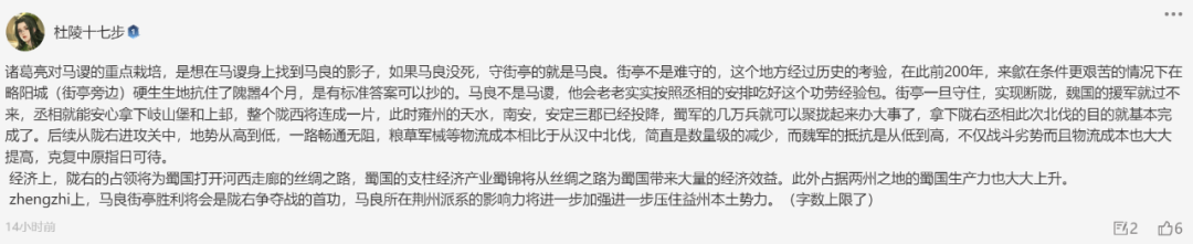 首届校友赛超12万人参与，网易这款SLG又在突破自我了