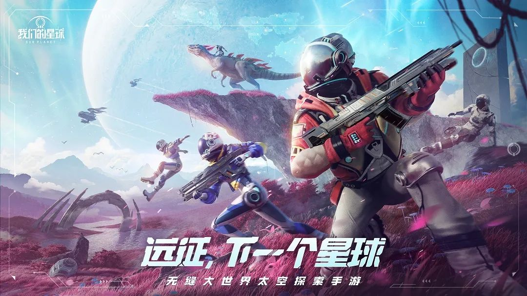 腾讯这款「帕鲁」手游怎么这么佛系？