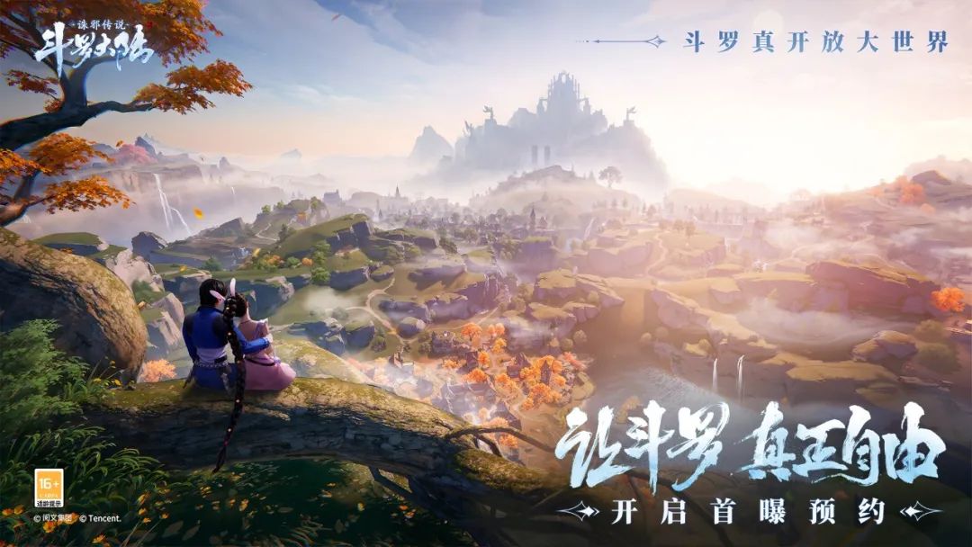 今年ChinaJoy，我发现这家华南大厂真的「变」了