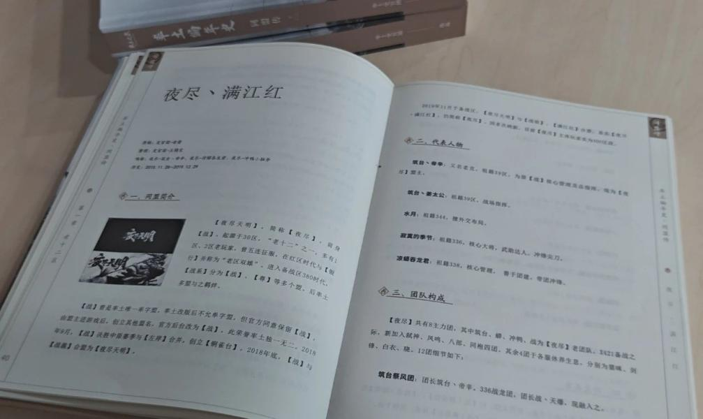 首届校友赛超12万人参与，网易这款SLG又在突破自我了