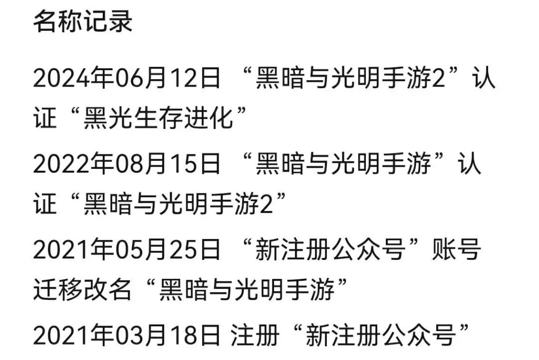 上市不到两年，蜗牛游戏可能要退市了？