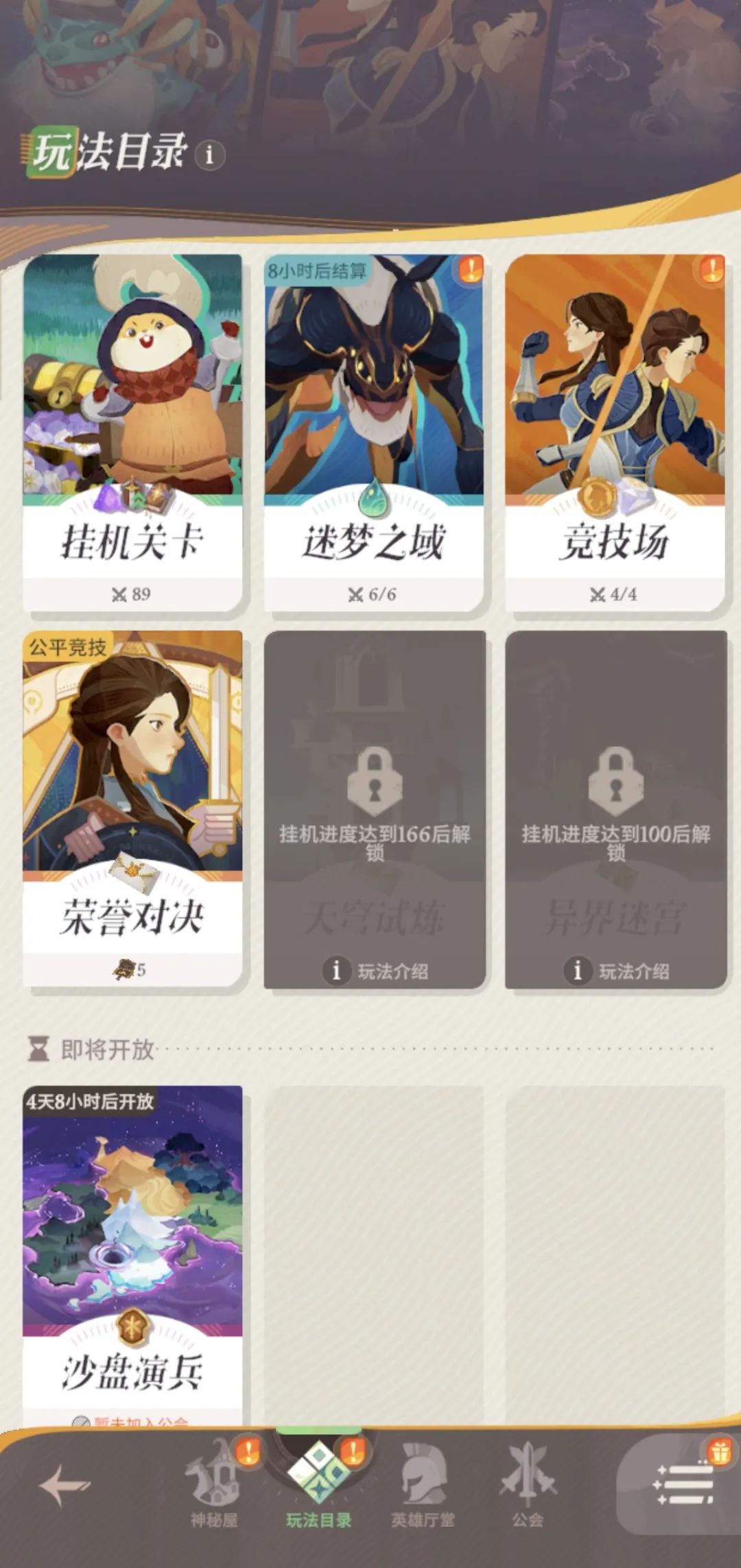 莉莉丝在海外大杀四方的新作，要在暑期档开辟一个「新赛道」