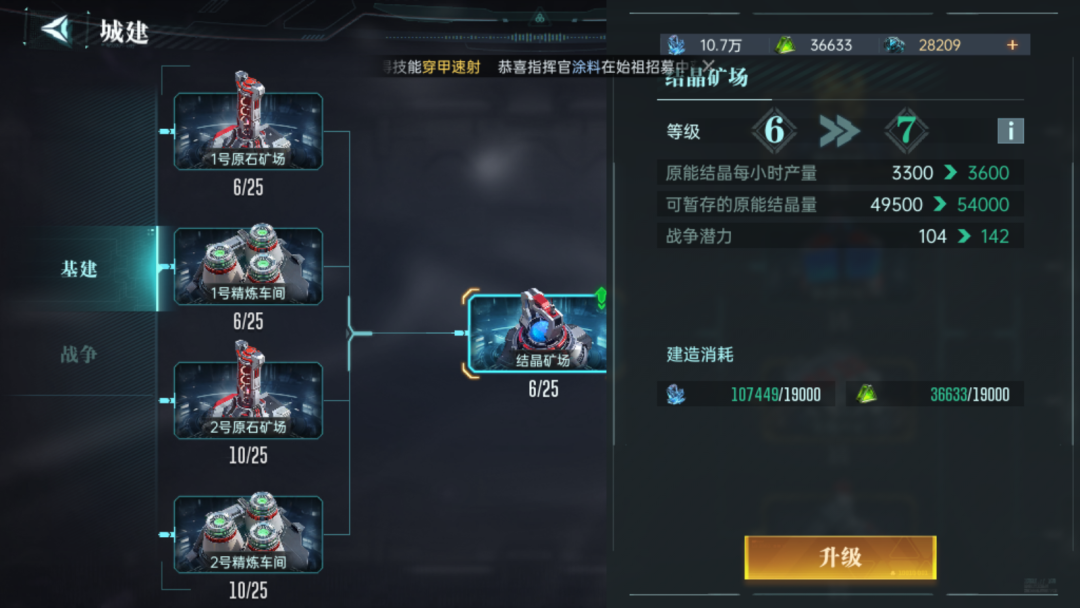 初创公司获腾讯、祖龙投资，这款SLG融合了ROK-like和率土-like？