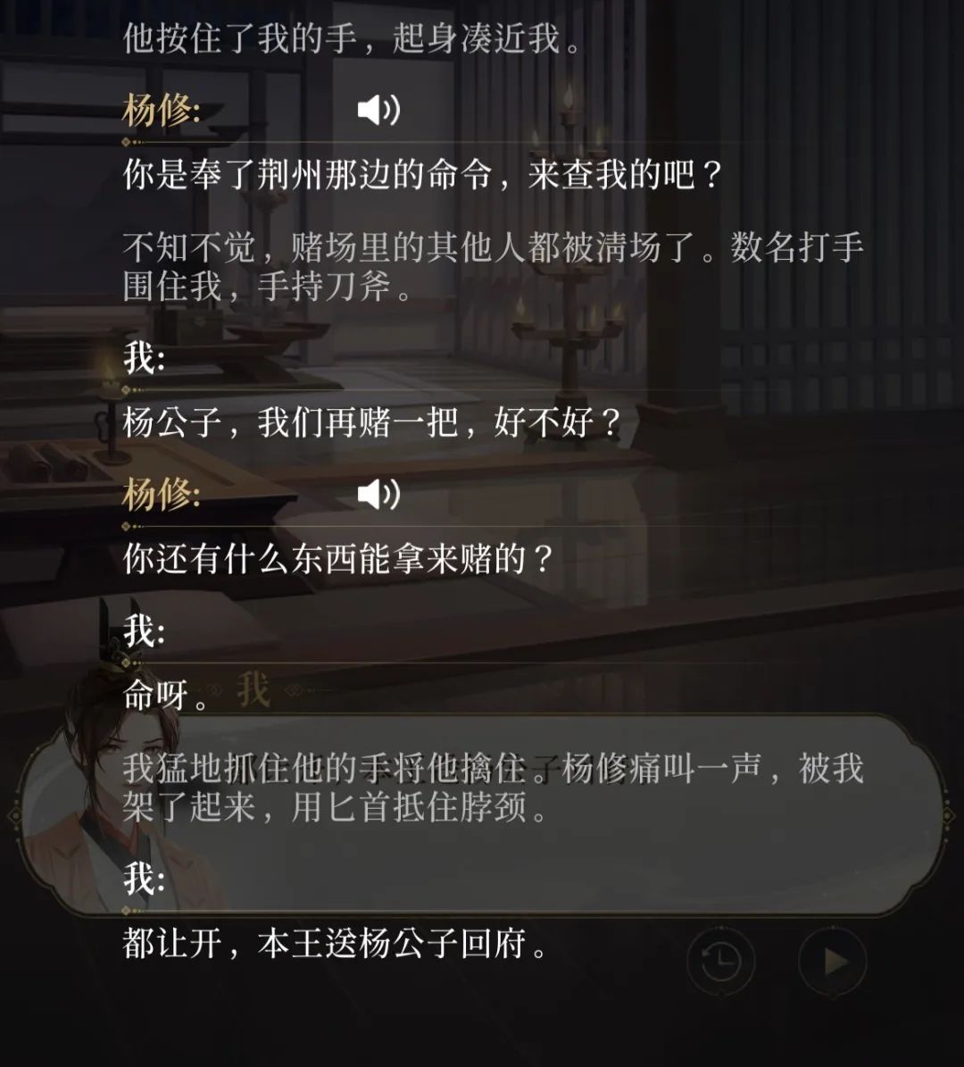 《如鸢》引出了全网最着急的一批玩家